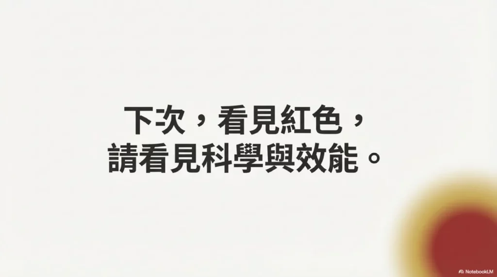 活性優先、劑量至上的高階PRP